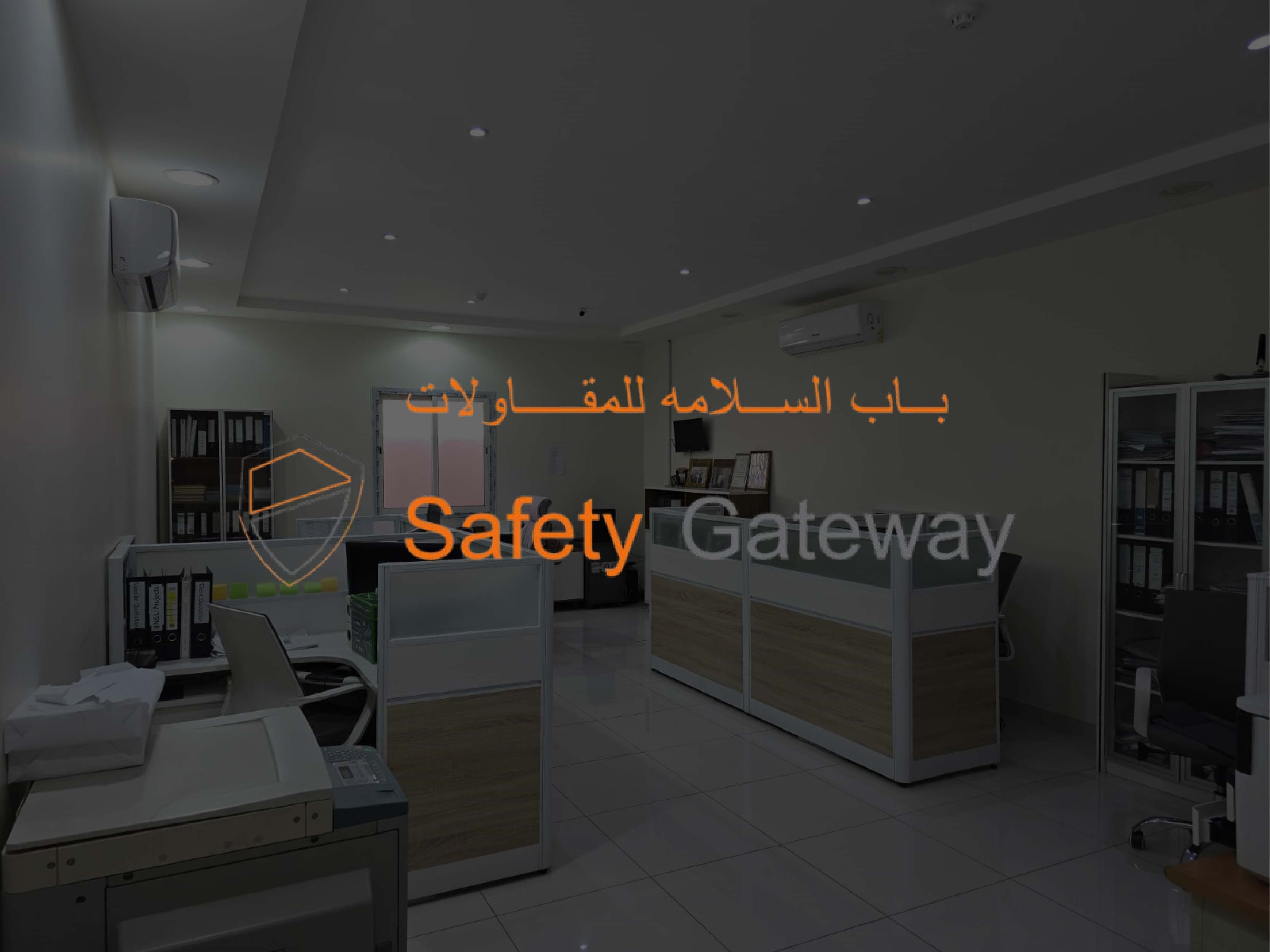 Safety Gateway Fire Protection Team